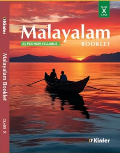 CBSE MALAYALAM CLASS X QUESTION BANK 2025-26